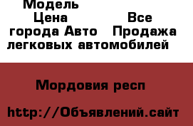  › Модель ­ Mercedes 190 › Цена ­ 30 000 - Все города Авто » Продажа легковых автомобилей   . Мордовия респ.